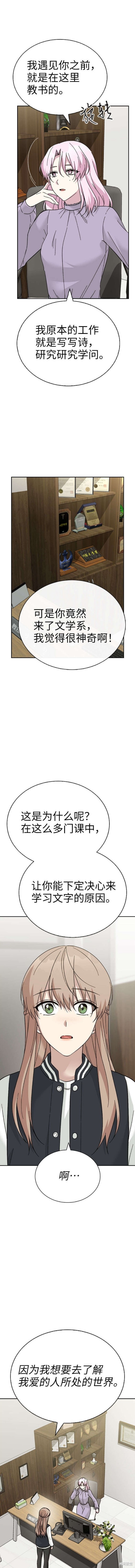 第81话3