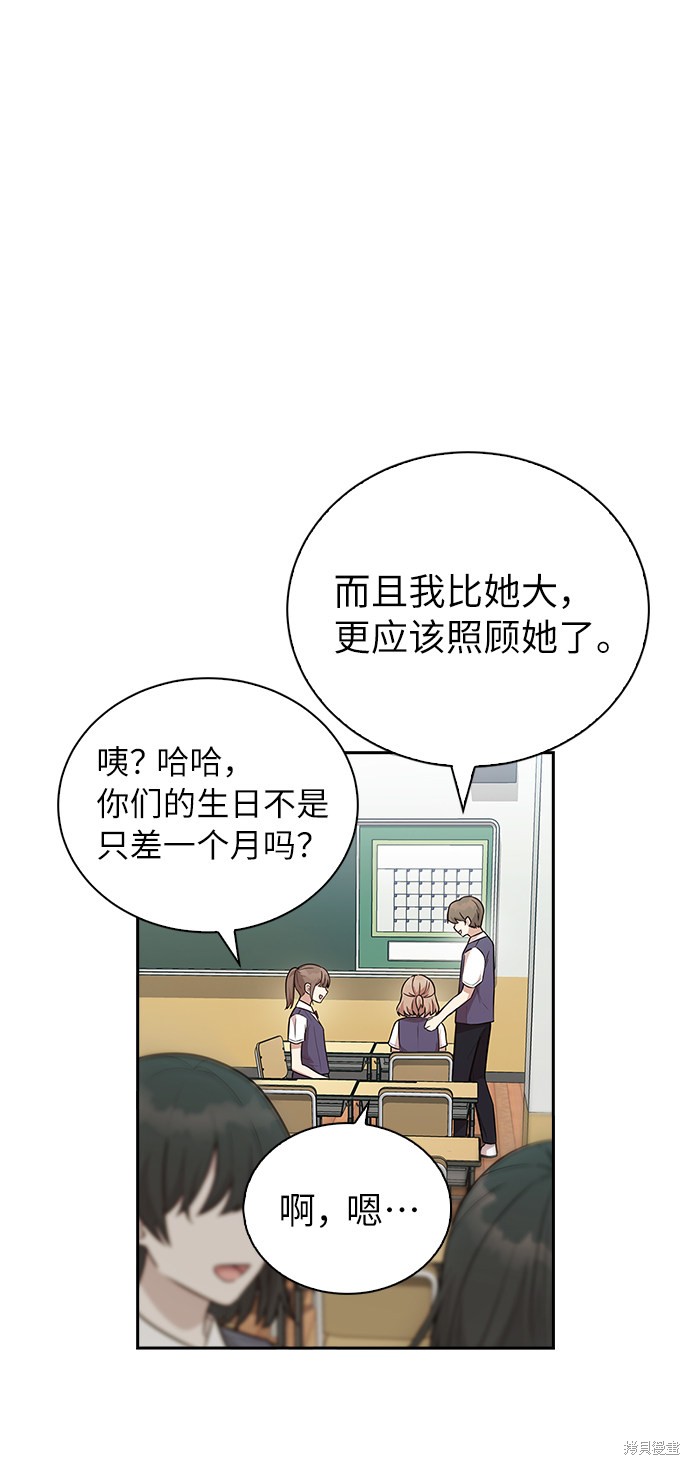 第1话4