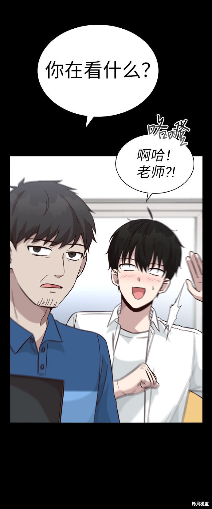第30话3