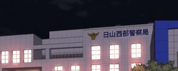 蜕变好句漫画,第46话2图