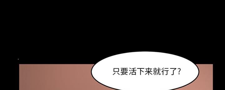 第12话3