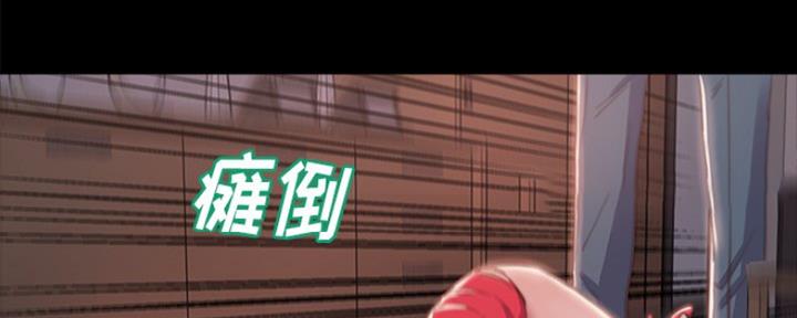 蜕变日记漫画,第10话5图