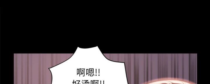 蜕变的灵魂警示教育片漫画,第8话5图