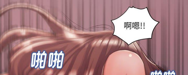 蜕变的灵魂警示教育片漫画,第8话2图