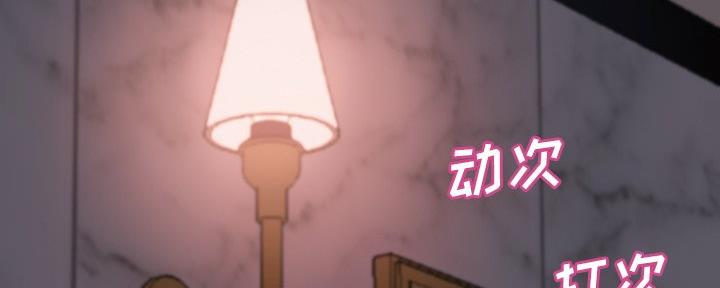 第50话4