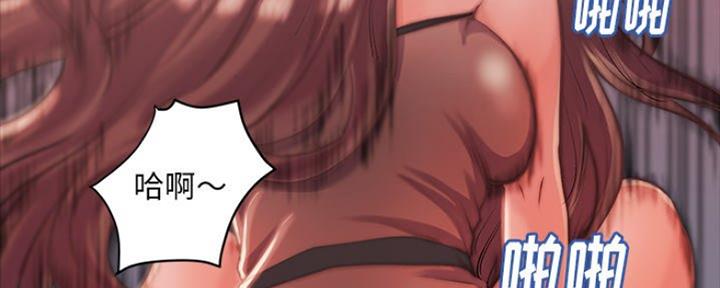 蜕变的灵魂警示教育片漫画,第8话3图