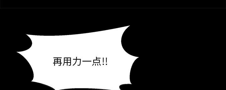 第50话3
