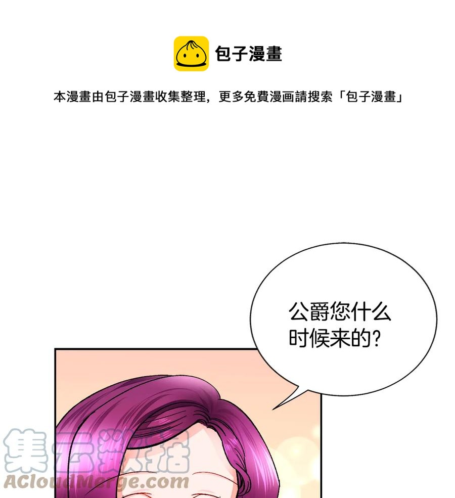 第29话 输掉的约会4