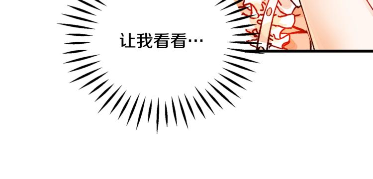 第48话 不跑等什么？1