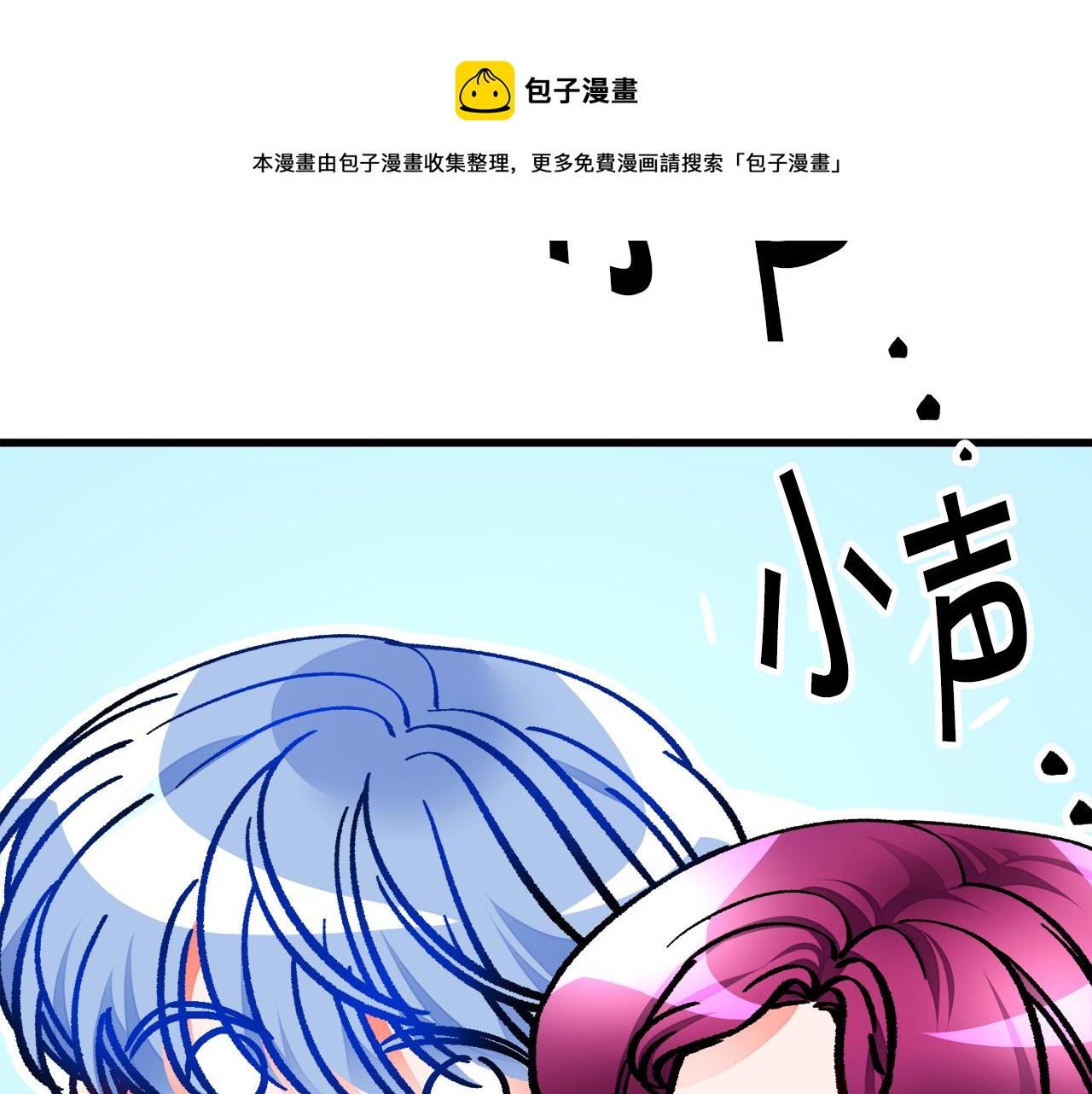第93话 父母相见4