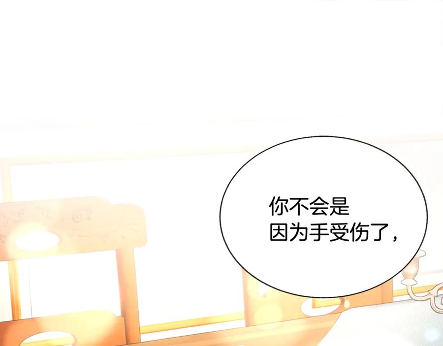第47话 要喂我吃吗3