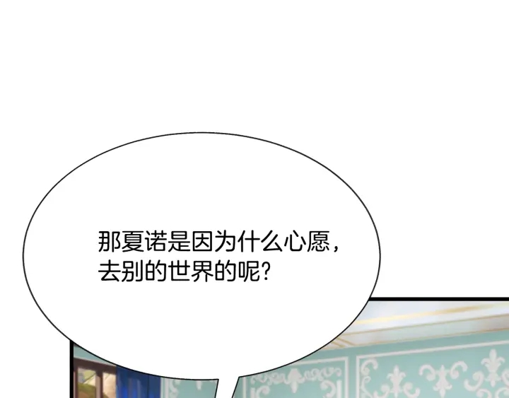 第64话 面对面交谈1