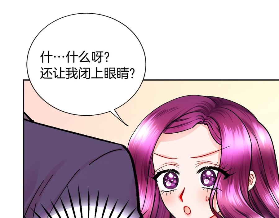 第30话 如果我不是贝莱呢？2