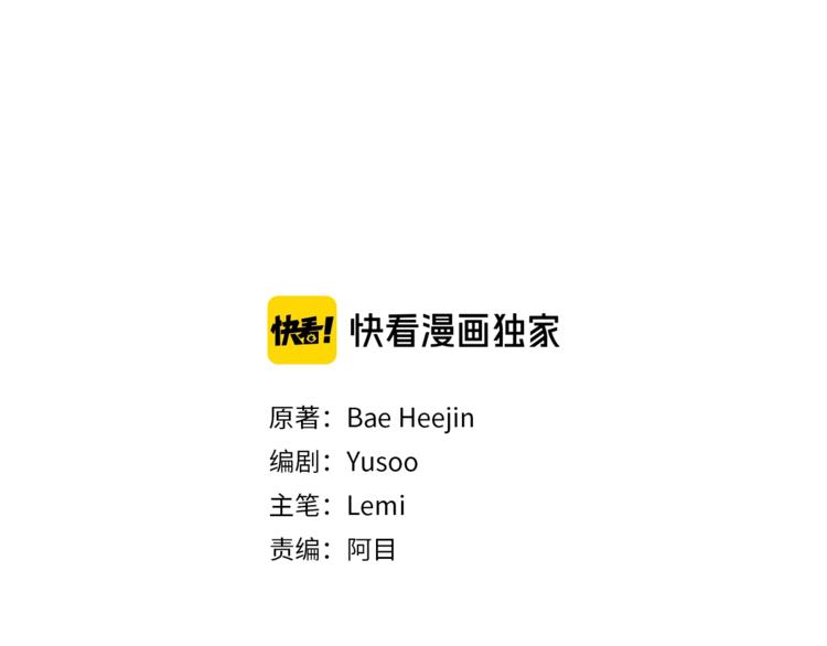 第6话 当断则断，超帅气1
