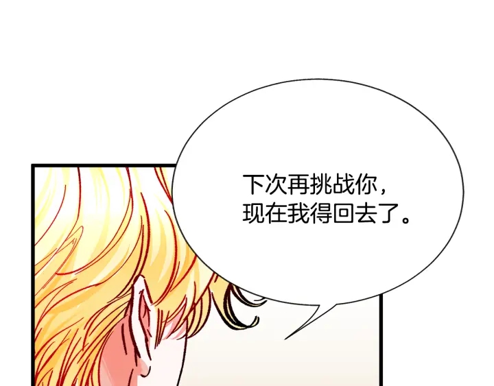 第65话 允许结婚3