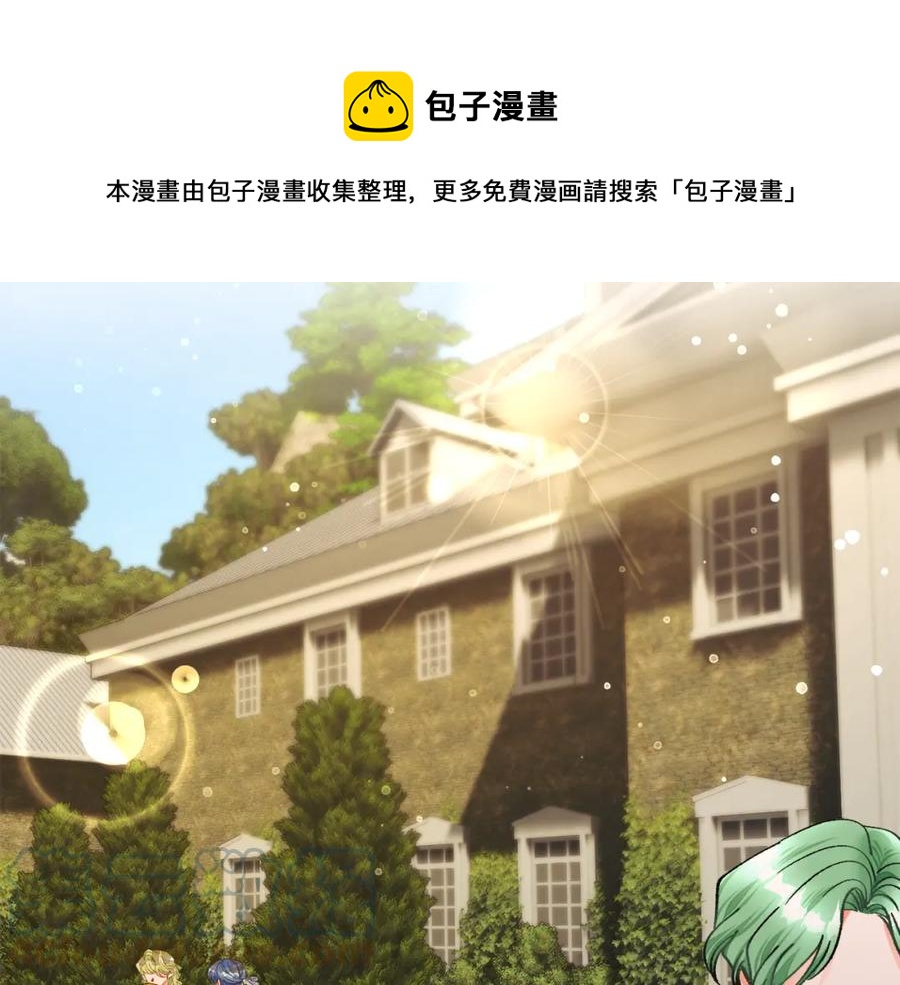 第98话 吃醋4