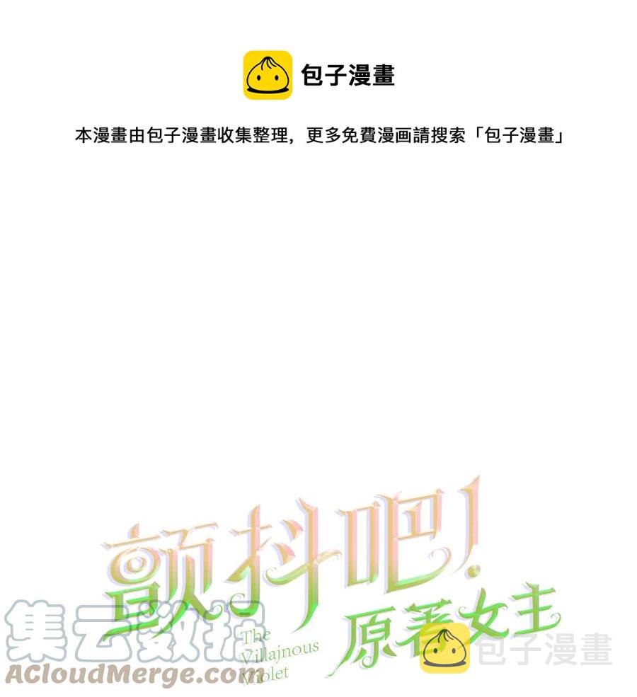 第36话 我是特别的吗？0