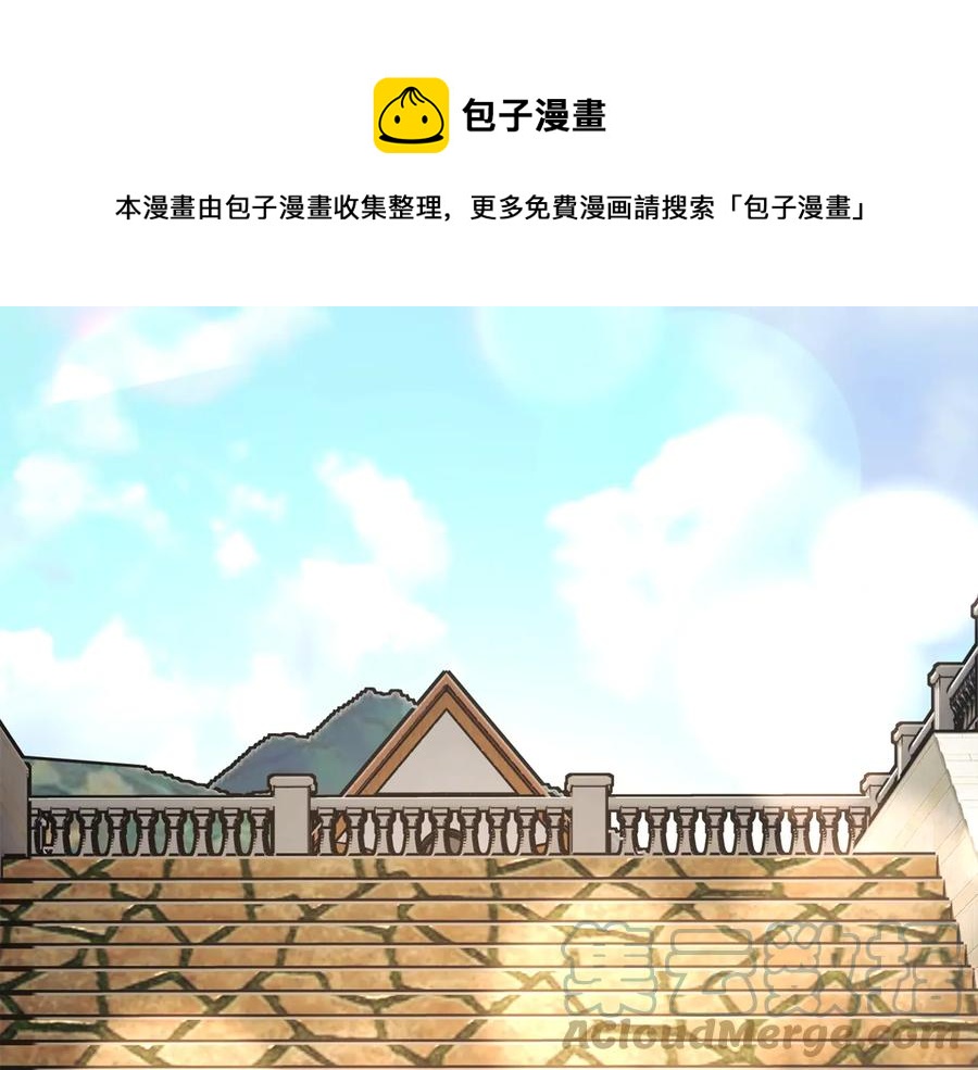 第30话 如果我不是贝莱呢？4