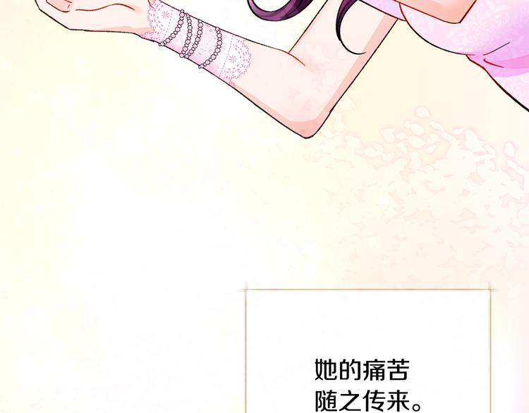 第58话 苏醒4
