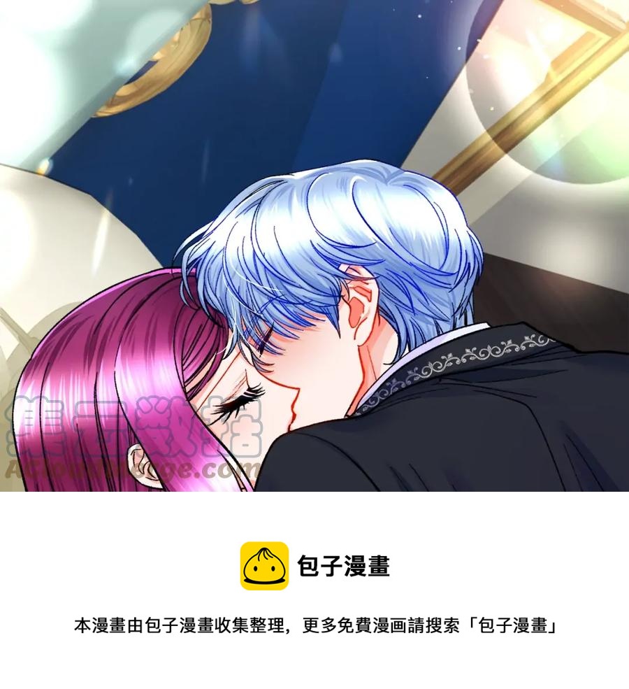 第21话 一吻定情4