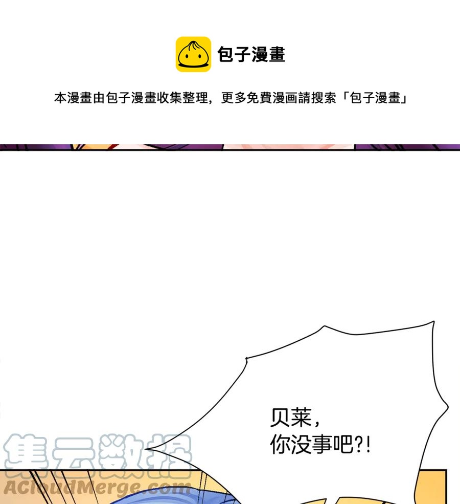 第35话 坦白身份4