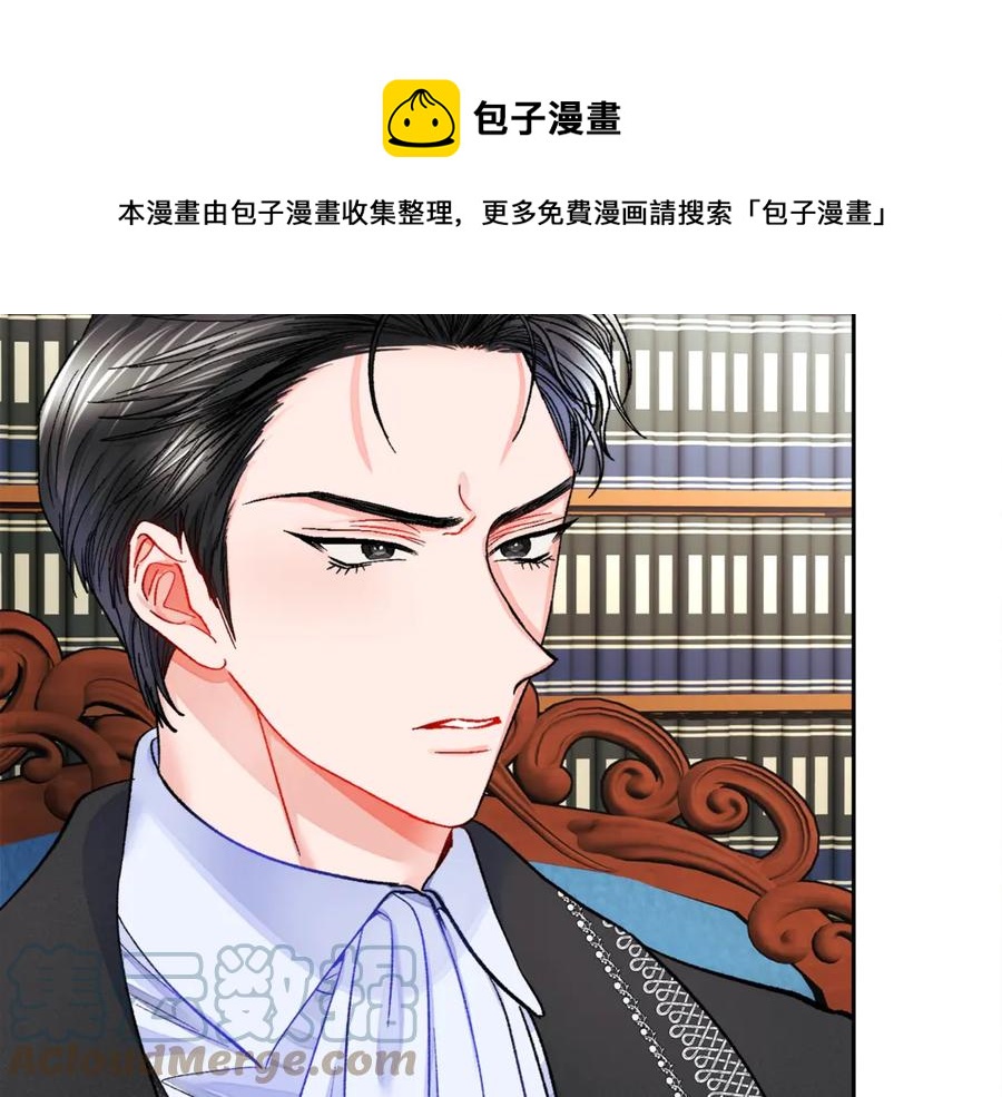 第41话 关于我的另一个世界4