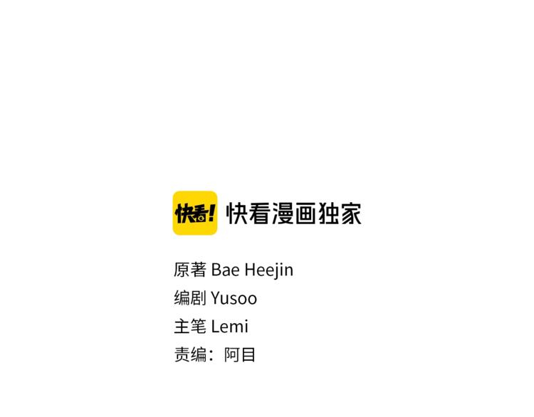 第3话 女配的千层套路1