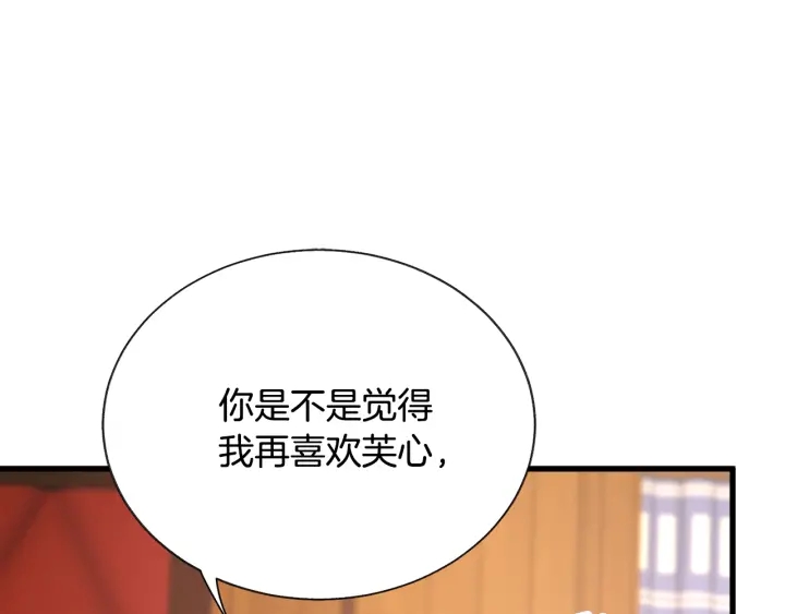 第65话 允许结婚3