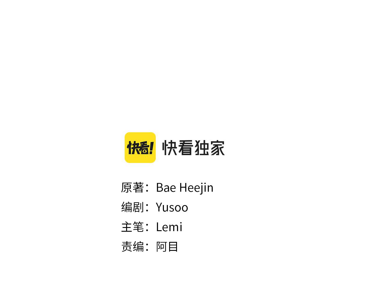 第85话 精心打扮1