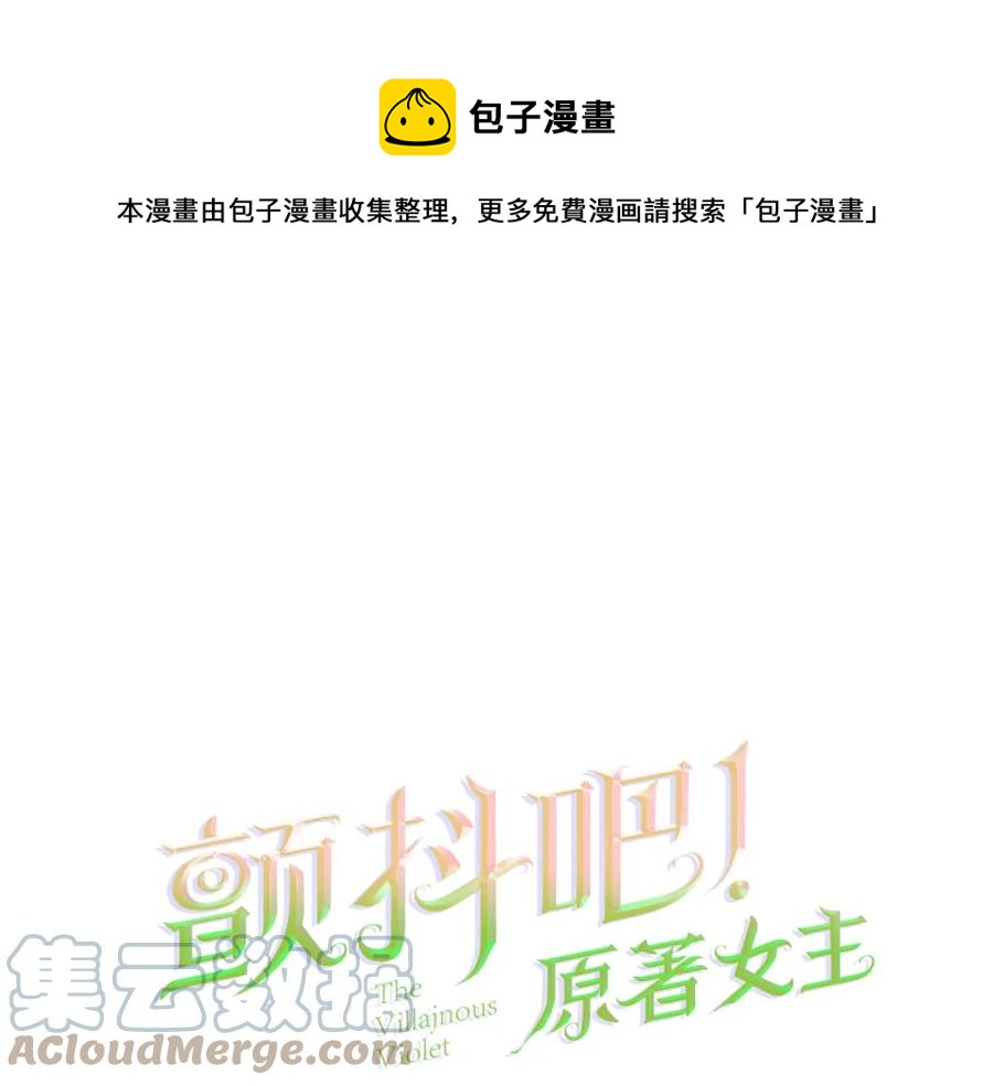 第21话 一吻定情0