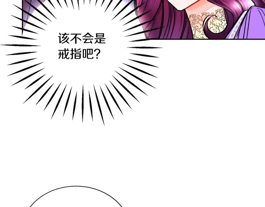第30话 如果我不是贝莱呢？3