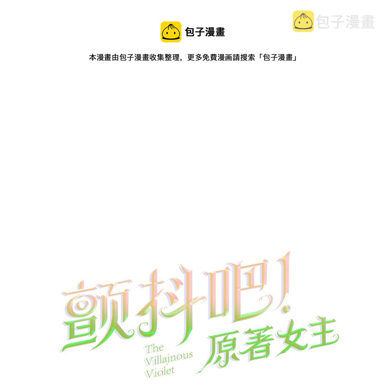 第82话 交出手机号码0