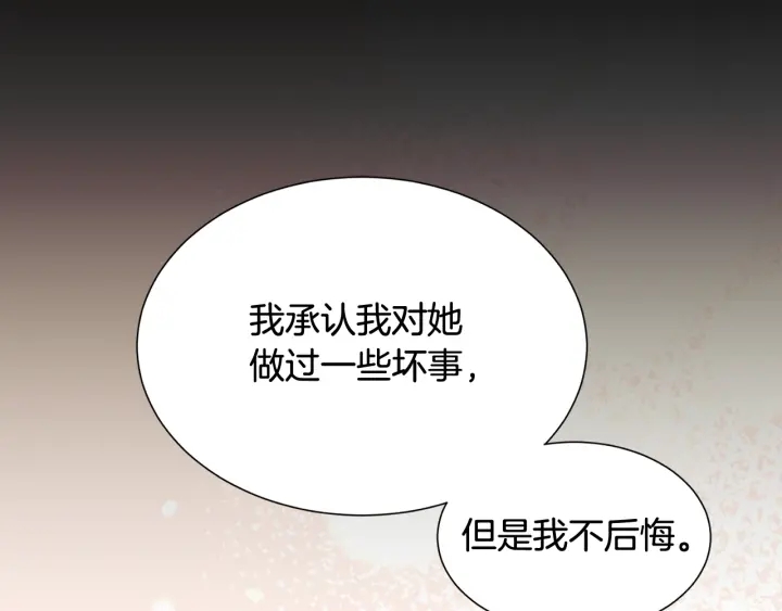 第45话 夜探卧房4