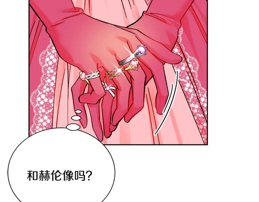 第39话 见家长2