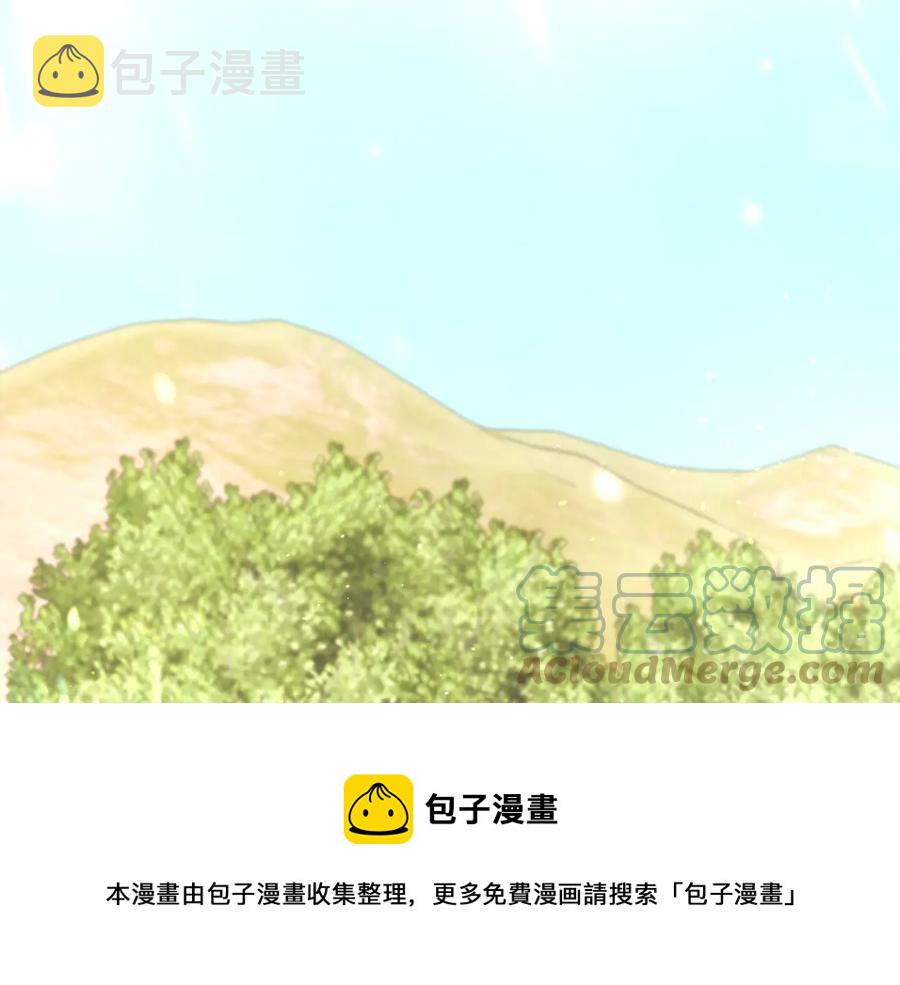 第36话 我是特别的吗？4