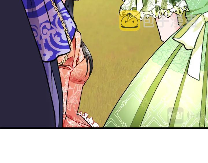 第96话 送邀请函2