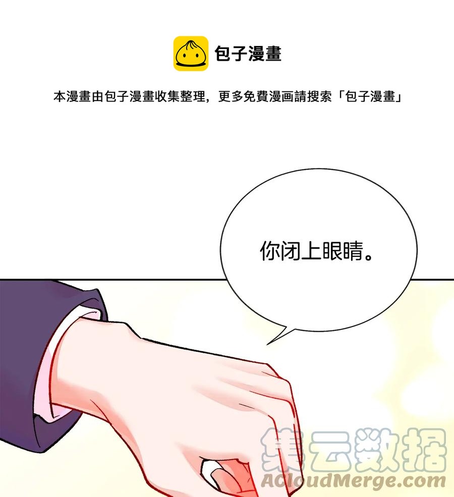 第30话 如果我不是贝莱呢？0