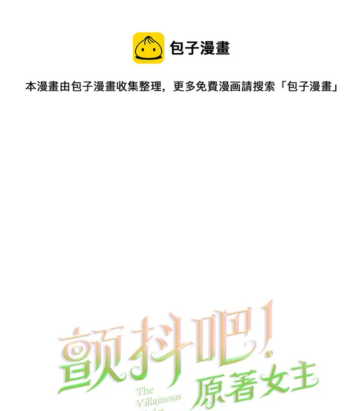 第65话 允许结婚0