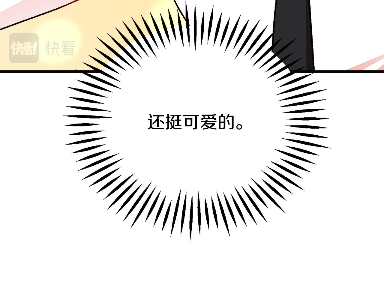 第85话 精心打扮4