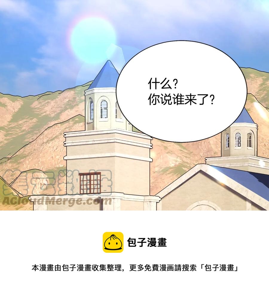 第31话 你们是相爱的吗？4