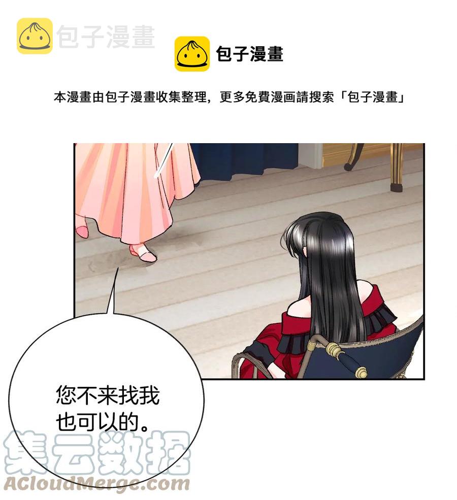 第26话 订婚礼服4