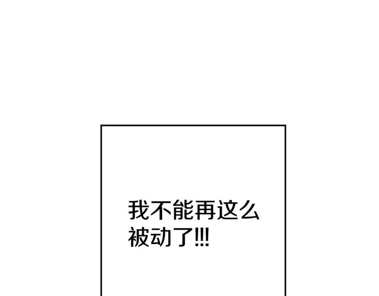 第4话 名场面预警3