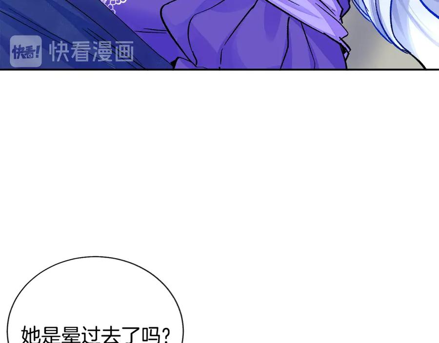 第35话 坦白身份3