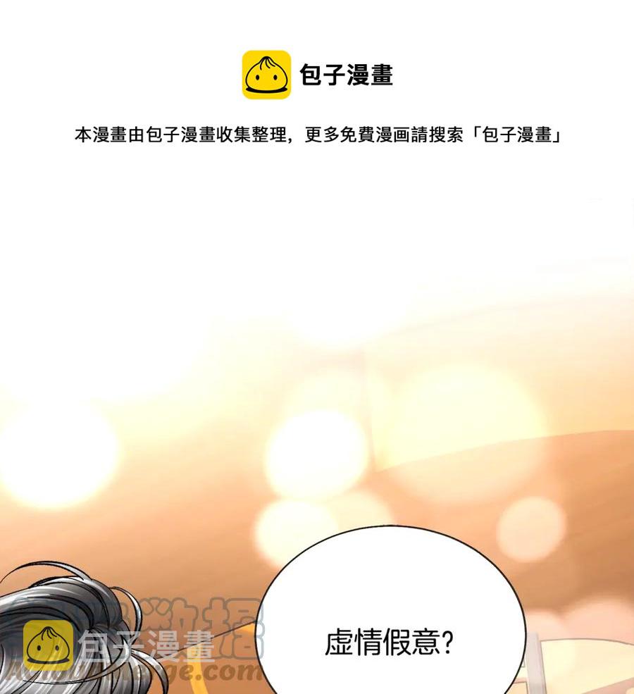 第41话 关于我的另一个世界0