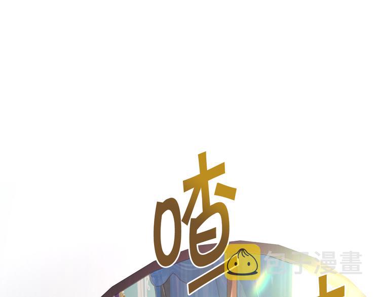 第59话 众人关心3