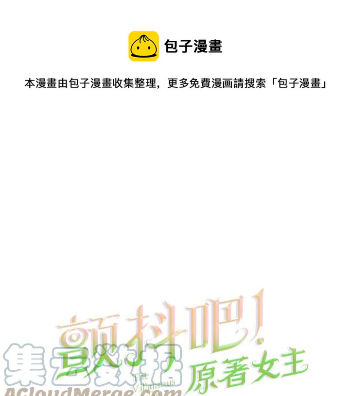第97话 态度转变0