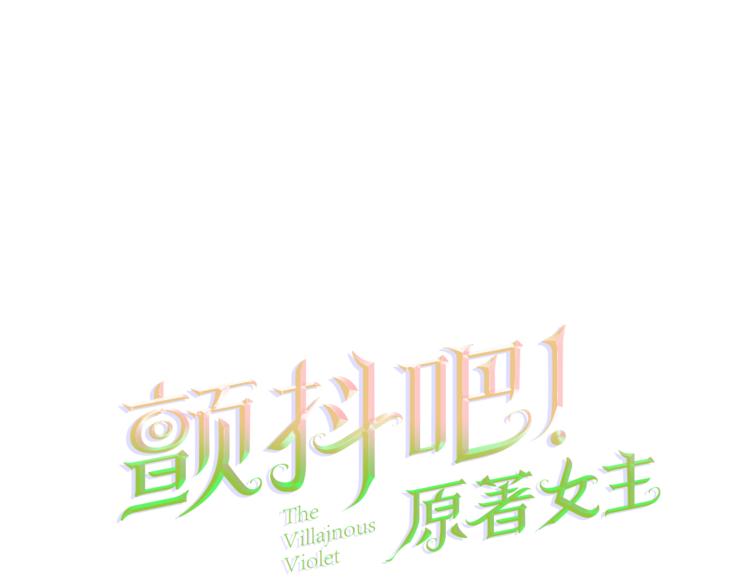 第58话 苏醒0