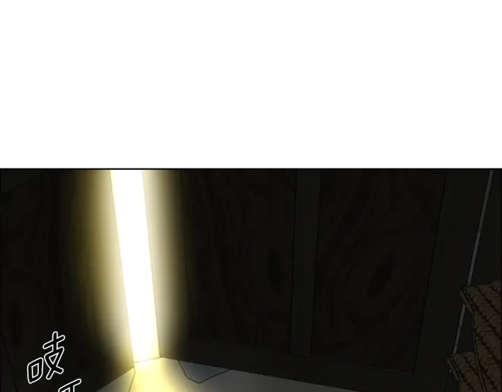 逃婚郡主第一集漫画,第57话 皇后密会朝臣1图