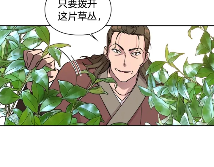 第51话 恶贼们追来了2