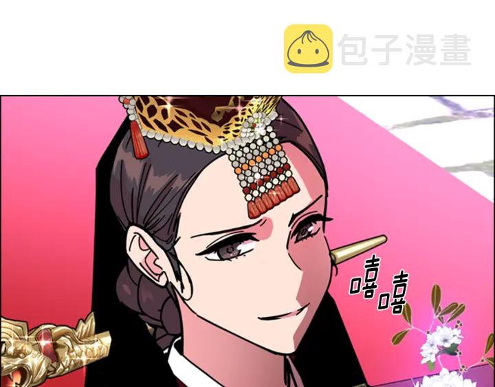 逃婚郡主第一集漫画,第68话 皇后阴谋败露3图